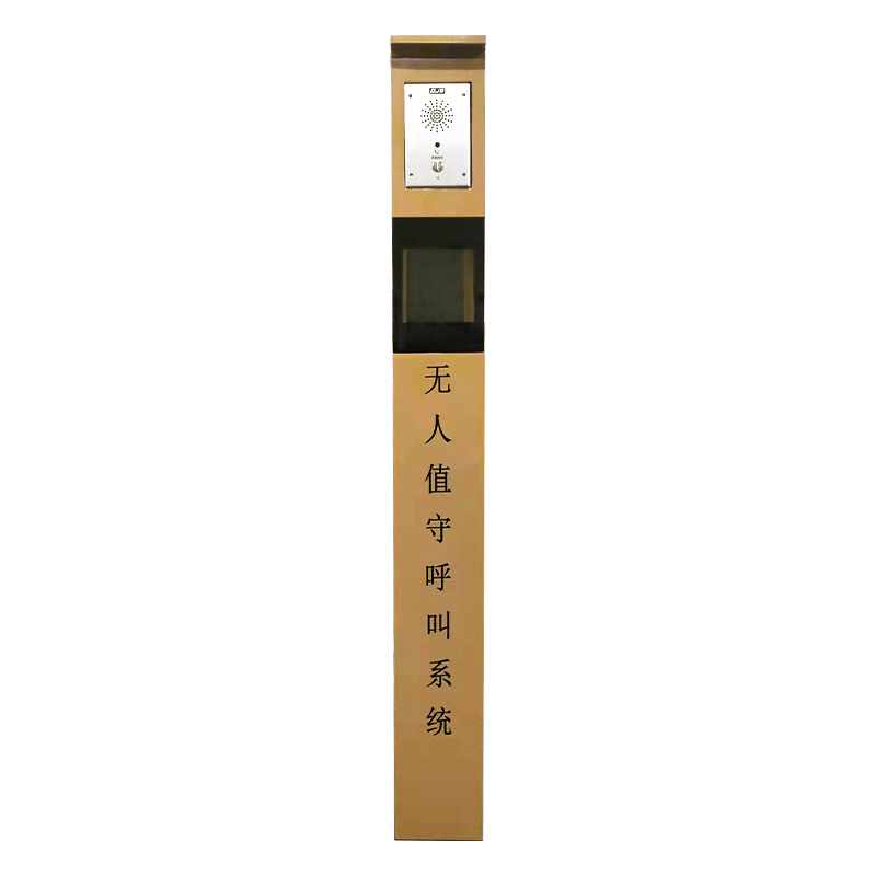 無人值守停車場掃碼對講立柱